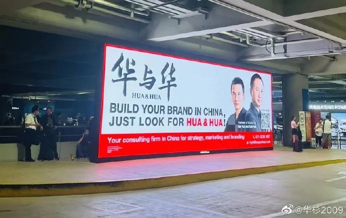 丑化女性、炒作尸体，中国最贵营销公司越来越炸裂！