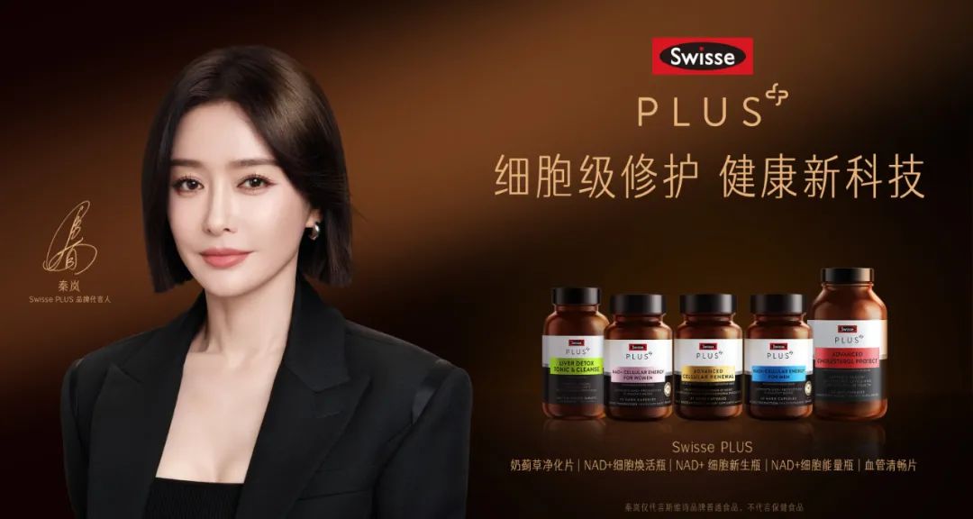 双十一四大电商平台再领跑!起底Swisse斯维诗持续霸榜的底层逻辑