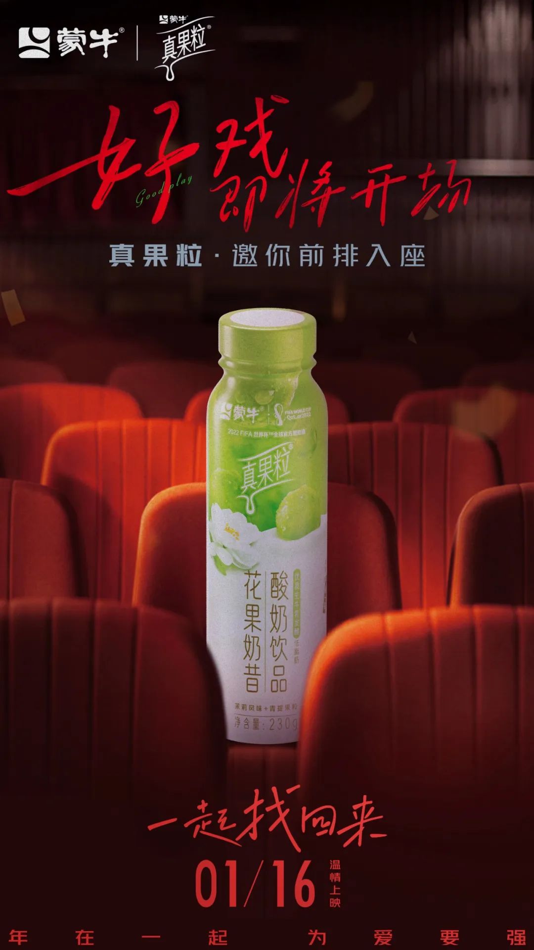 2023，被这支贺岁片整破防了！