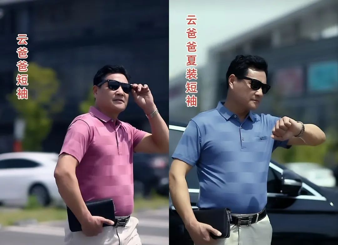 在抖音尬舞的“靳东”们,让万千少女买单