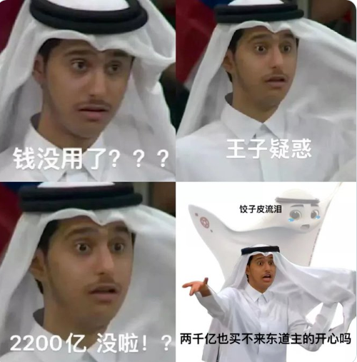 “卡塔尔小王子”涨粉1500万,抖音开始发力海外网红市场?