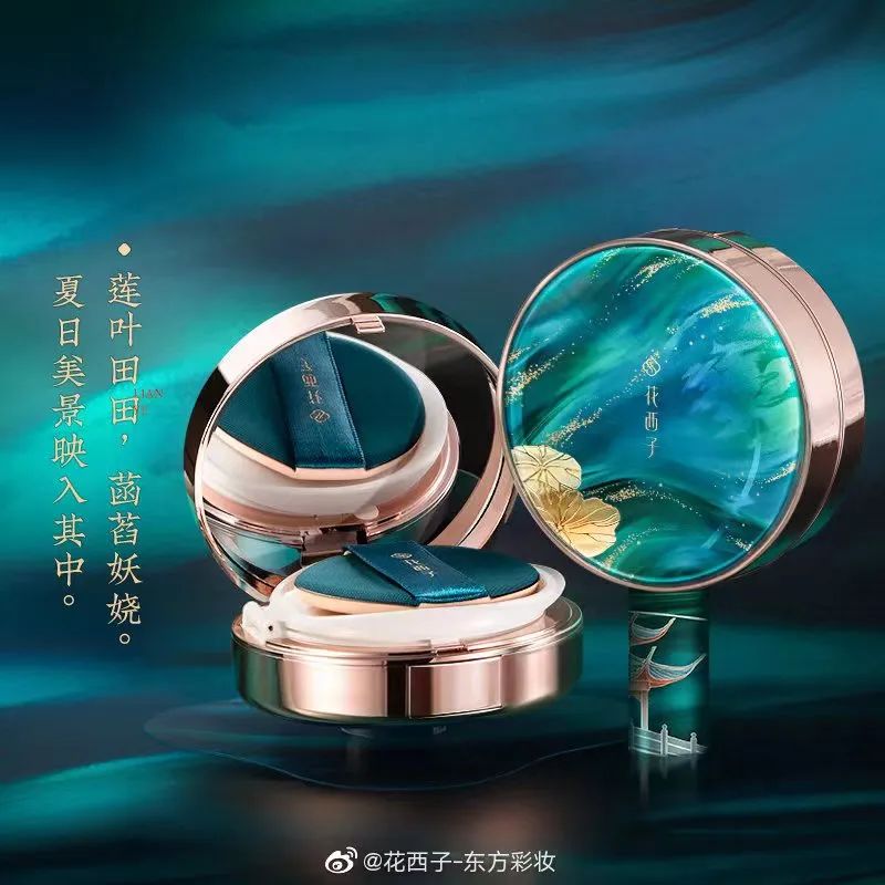 我们都错怪花西子和钟薛高了！