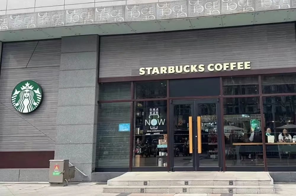 一杯只要八块八,库迪死卷幸运咖?