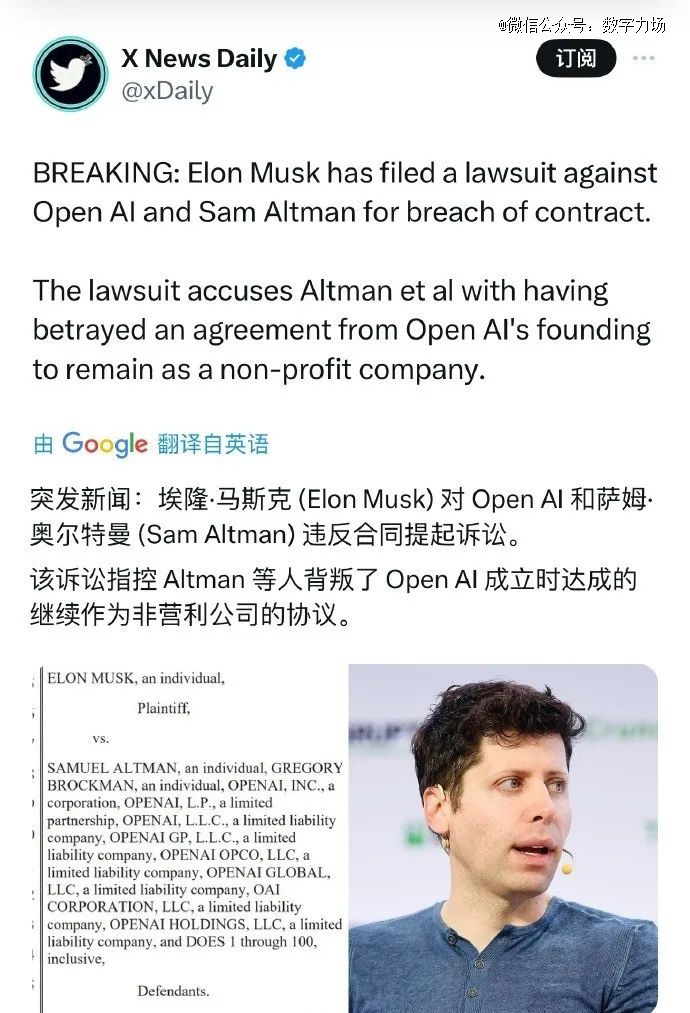 李彦宏不寒碜：不赚钱，做大模型干吗？