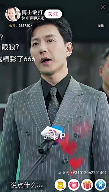 没有帅哥美女也能连续三天霸榜!拆解热剧《如此神秘的他》