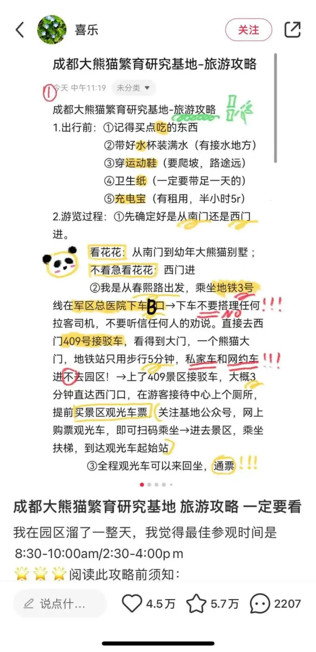 1个月抖音涨粉300万，年轻人捧红了野生新&ldquo;顶流&rdquo;！