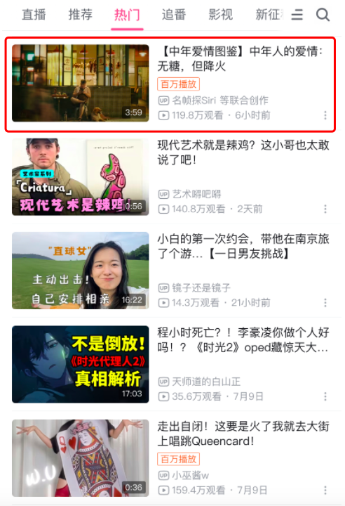 中年爱情的文案，很上头~
