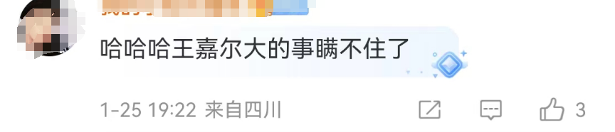 比杜蕾斯还野!王嘉尔口红广告翻车笑疯了