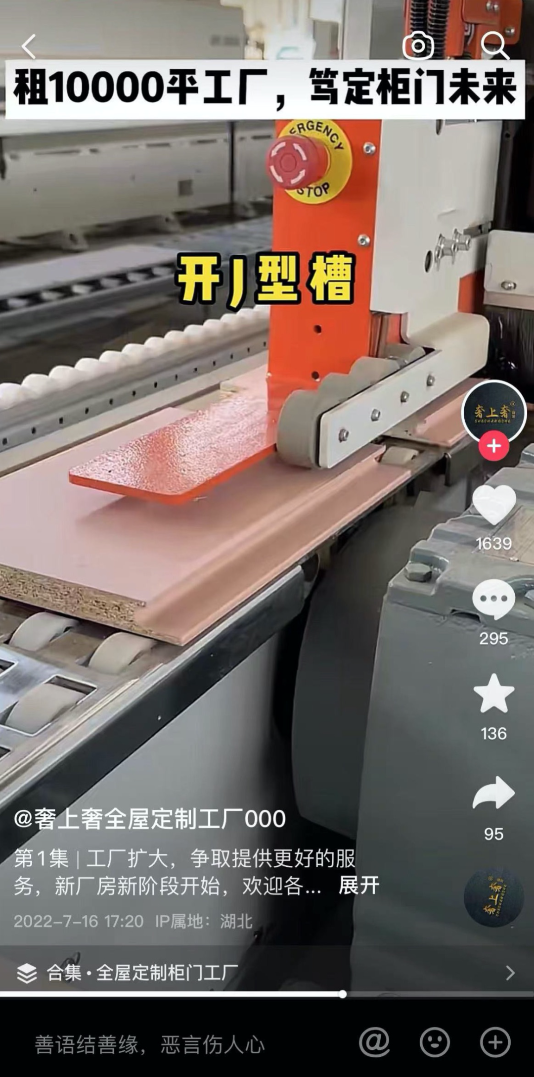 让顾客留下联系方式?中小商家的获客线索从抖音涌来|趁势2023:小商家,大生意③