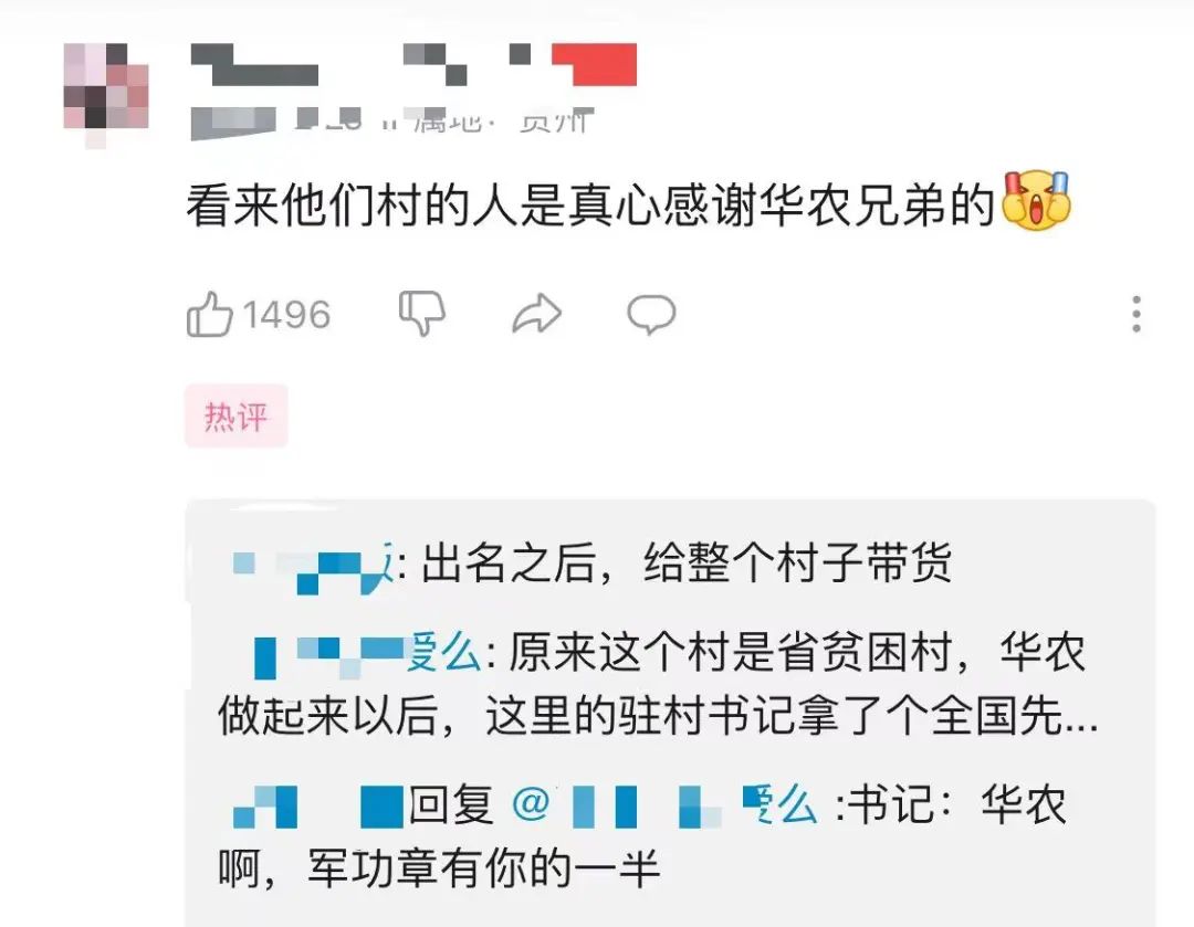 老蒋连麦侯翠翠谈论“伪下沉”,七千网友在线围观,带来哪些思考?