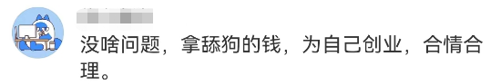 苹果文案被骂!网友:杜蕾斯派来的