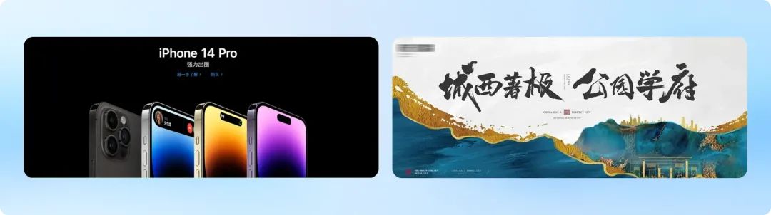 如何做好 Banner设计?这里总结了4种类型和5种布局