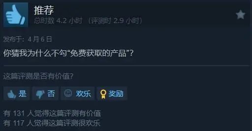 首日免费送出620万份!“限时免费”的《Content Warning》能否开创Steam多人游戏发行新模式?