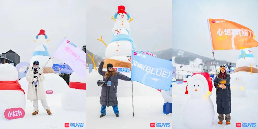 雪上打八段锦，冬季生活方式为何如此&ldquo;吸金&rdquo;？