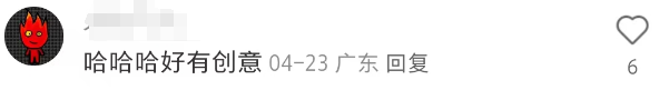 内衣跑杯、空杯,史诗级社死广告好炸裂!