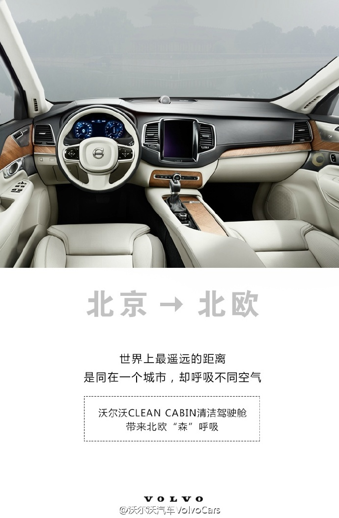 走保健风的创维，造了辆&ldquo;杀生车&rdquo;