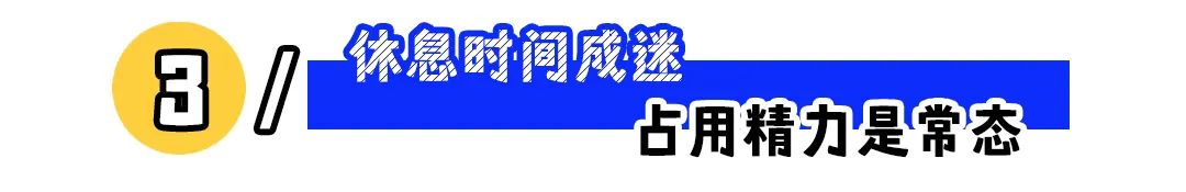 遇见有这些奇葩规定的公司,慎重考虑!