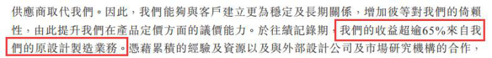 这类家具很赚钱，汇森家居半年卖了15亿，又一波造富潮