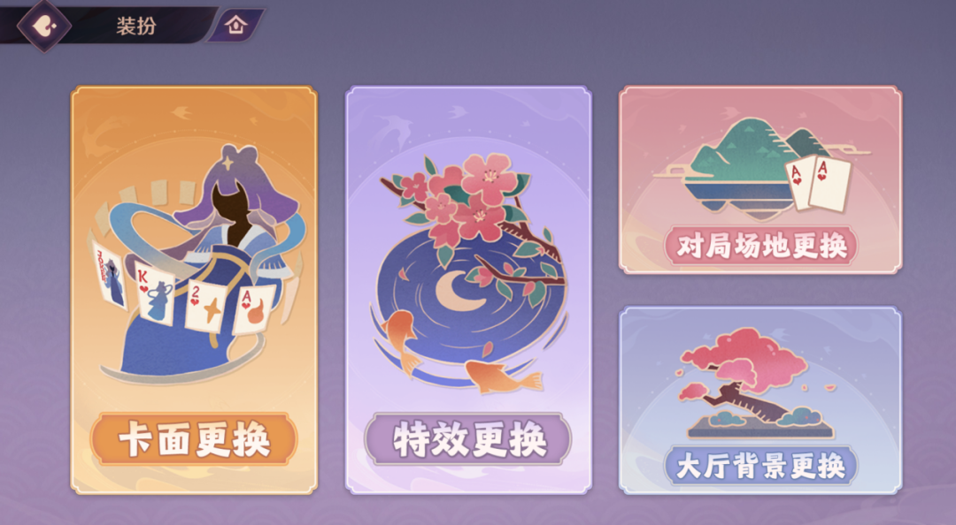 继二次元麻将《雀魂》后,二次元斗地主能火起来吗?