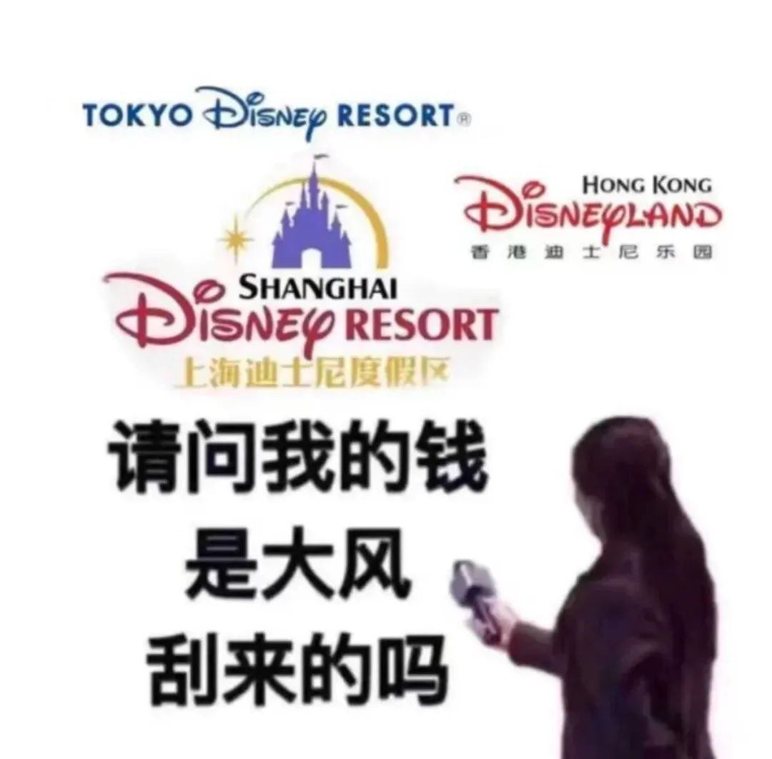 迪士尼卖“狗东西”,网友:最会抢钱的一集!
