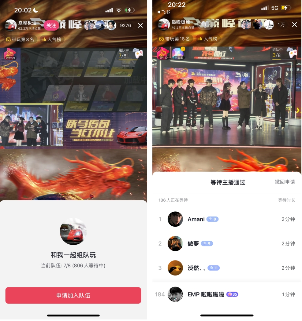 是什么让各大厂商纷纷投向抖音游戏?