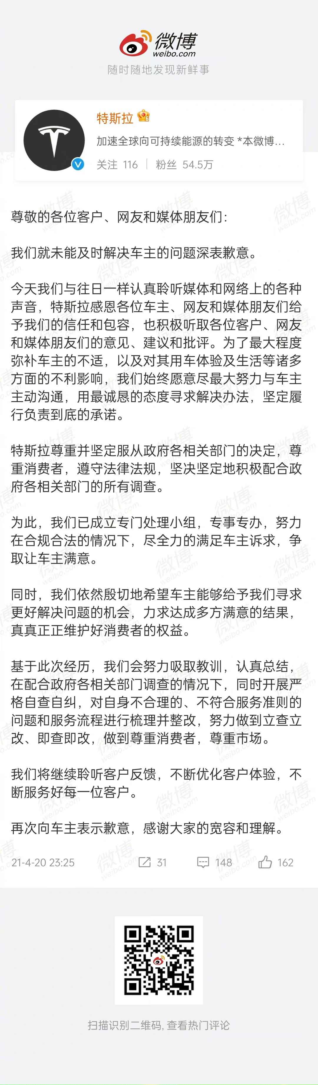 微信图片_20210421050504.jpg 微信图片_20210421050504.jpg