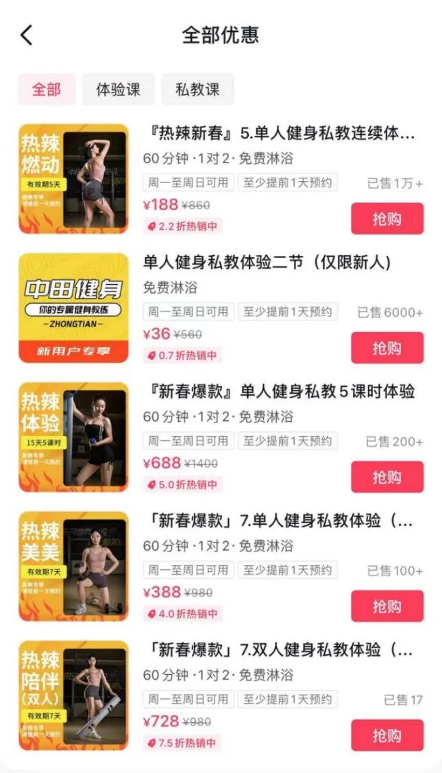 舒适堡陆续关店，为什么健身房老是倒闭？