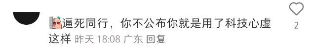 &ldquo;防猝死&rdquo;酸奶被嘲1个月后，喜茶终于自曝！