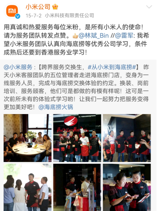 小米火锅爆了，&ldquo;社会性死亡&rdquo;食堂小编赢麻了！