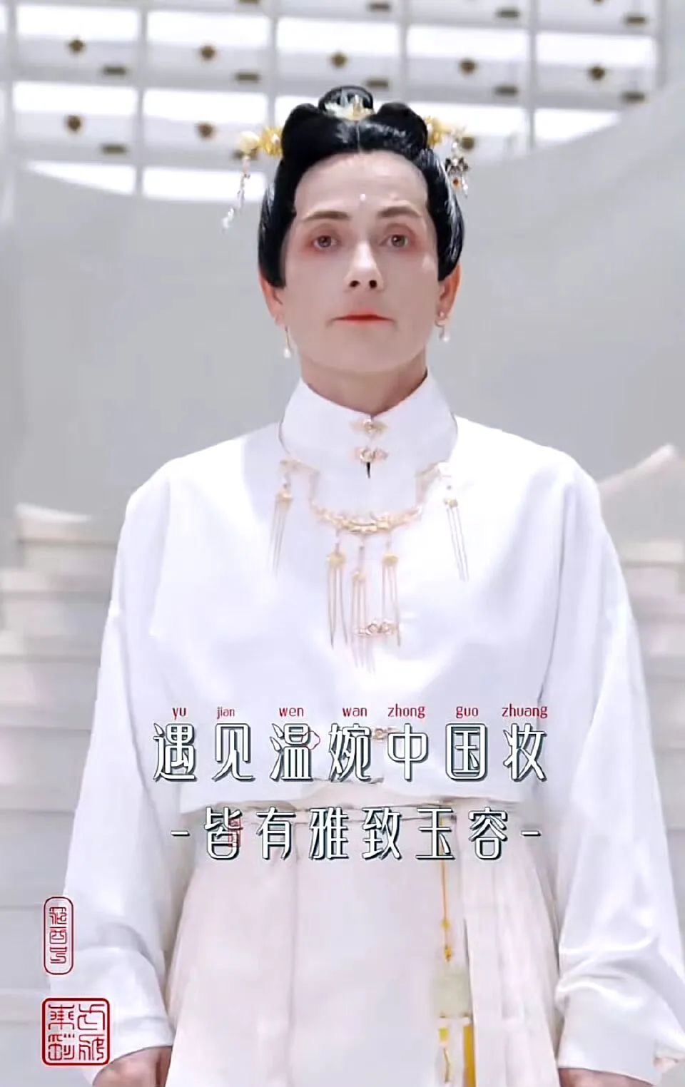 花西子，铁锅炖自己