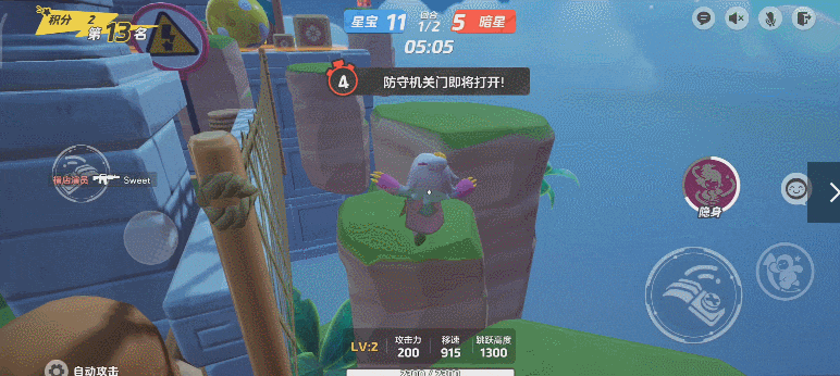 体验了《元梦之星》,我觉得以后聚会少不了它
