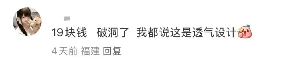 王者荣耀卖棉服,比游戏皮肤还便宜
