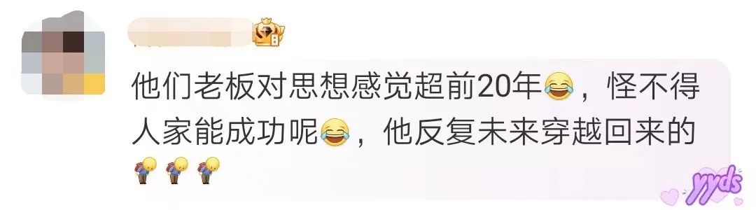 男模背心火出圈,椰树“擦边”到了淘宝
