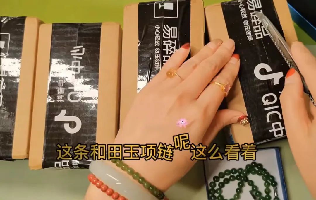 霸占带货榜TOP3,珠宝直播虚火正旺