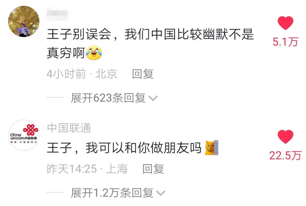 1000多万人喊&ldquo;打钱&rdquo;，抖音迎来最&ldquo;钞能力&rdquo;网红！