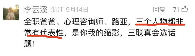 另辟蹊径的雷克萨斯：开拓市场竞争的&ldquo;心&rdquo;蓝海