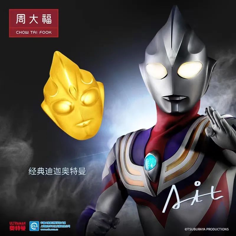 周大福成“全球十大奢侈品”,直接整懵年轻人