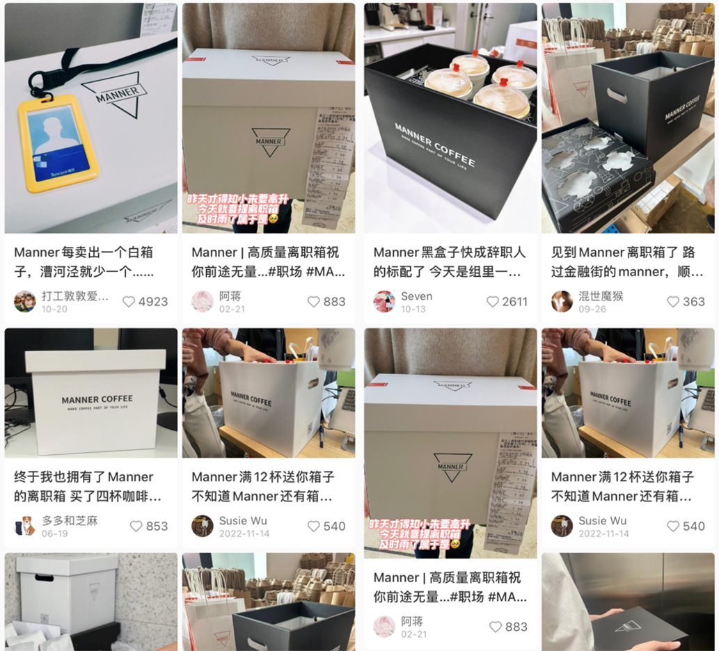 有效共鸣职场人,品牌们都做了啥?