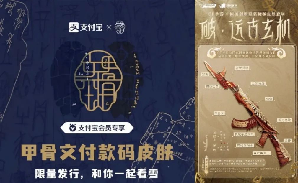 &ldquo;中国京剧&rdquo;IP&ldquo;焕新&rdquo;传统文化，杰外科技如何开启国潮新篇章？｜雷报
