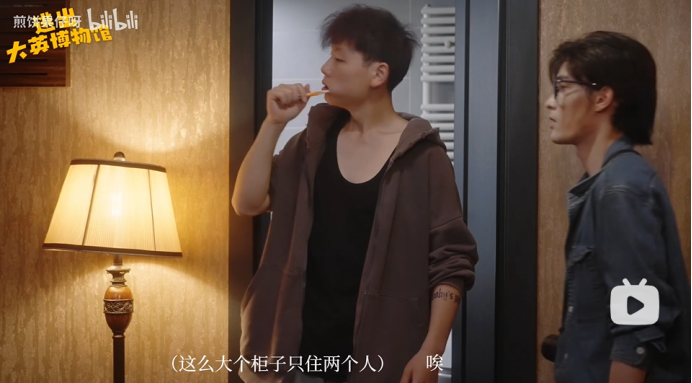 &ldquo;什么时候能带我回家？&rdquo;玉壶真的成精了！网友赴英拍摄自制短剧《逃出大英博物馆》