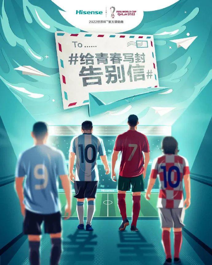 海信怀揣&ldquo;中国第一&rdquo;的底气，走向世界杯