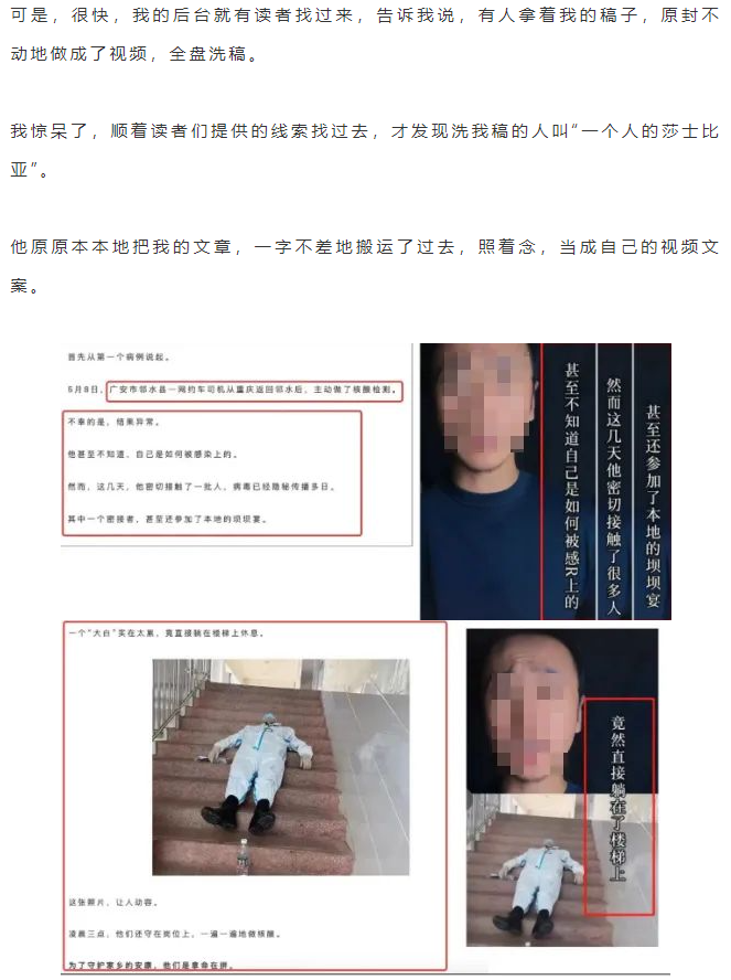 千万粉丝网红被封，比&ldquo;猫一杯&rdquo;还离谱！