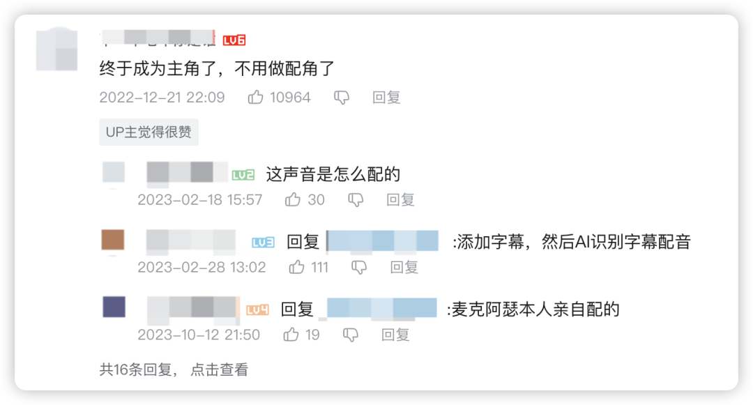 重生之&ldquo;麦克阿瑟&rdquo;在中文互联网做五星评论家，3个月全网涨粉500万