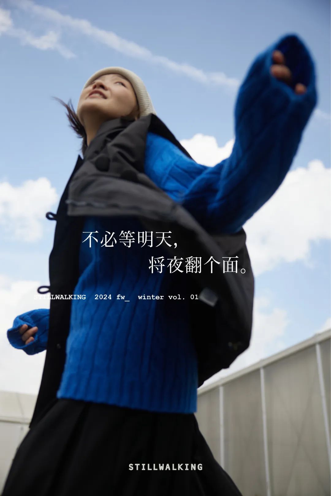 步履不停8句冬日文案,很治愈