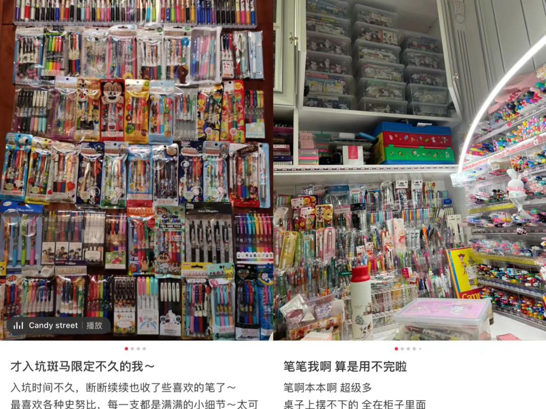 &ldquo;10后&rdquo;抢着买的限定笔，&ldquo;90后&rdquo;已经买不起