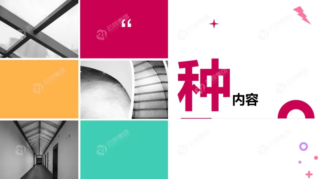 【洞见护肤 内容相争】美妆护肤行业洞察
