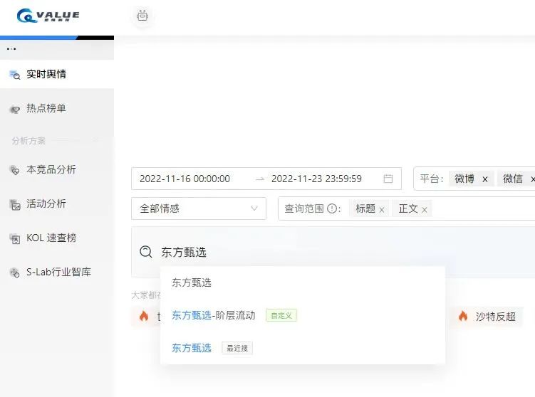 “乌卡时代”品牌破局点:收好这套“三观五情”方法论
