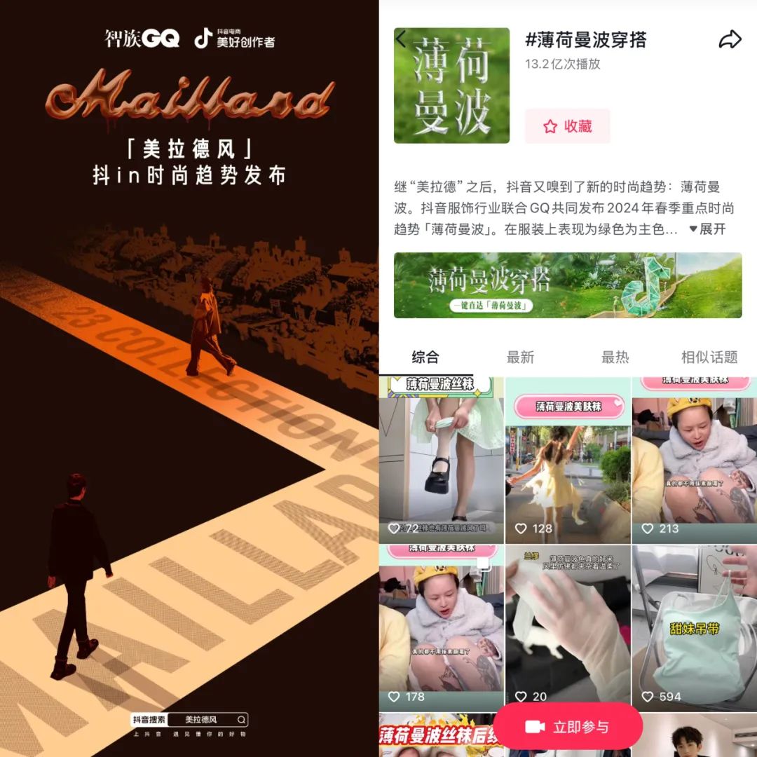 2025,服饰商家增长该回归「第一性原理」了