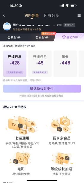 爱奇艺看上土味小短剧:心有余而力不足