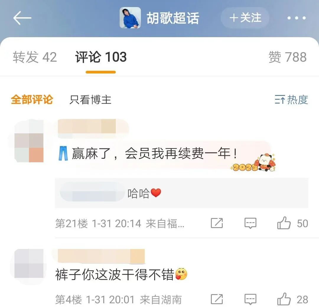 玩梗“泼天的富贵”,优酷这次赢麻了!